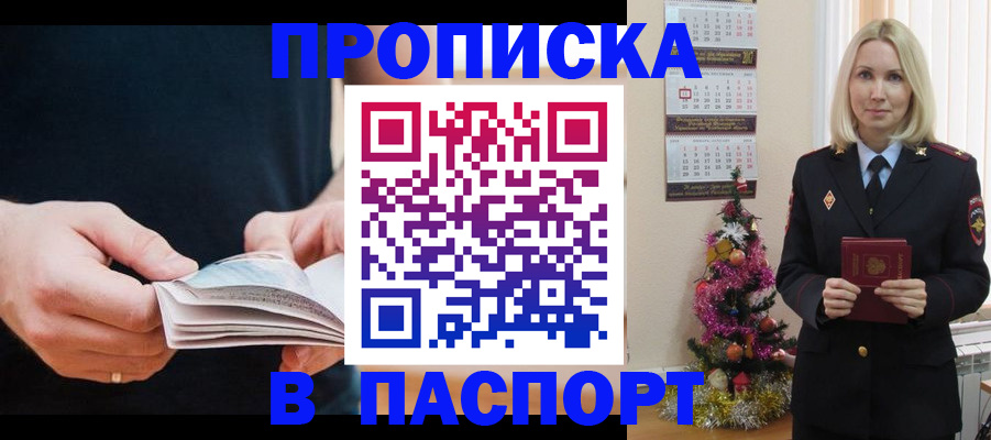 миграционный учет в Нижнекамске