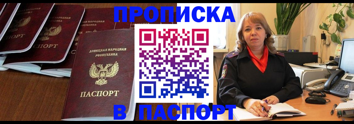 регистрация для школы в Нижнекамске