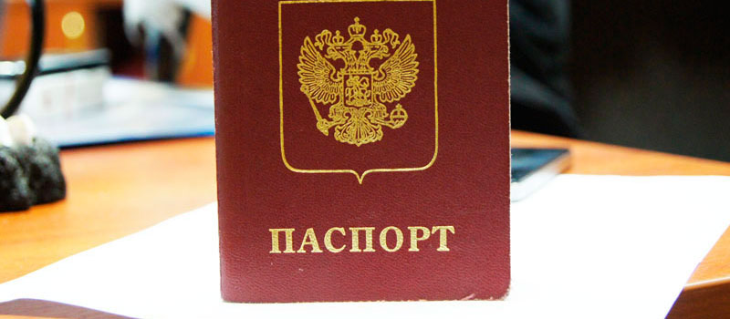 регистрация в Нижнекамске