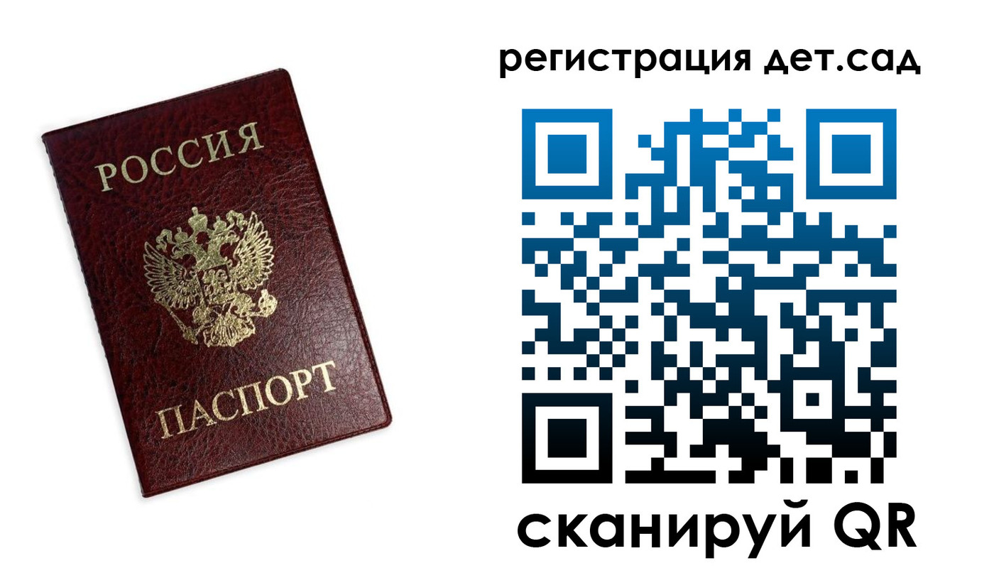 временная регистрация в квартире в Нижнекамске