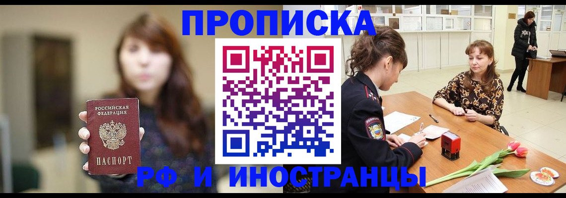 найти адрес прописки в Нижнекамске