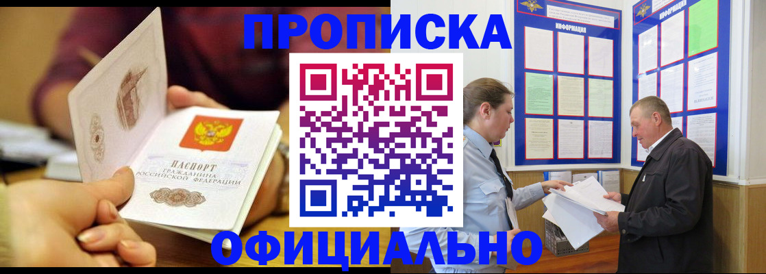 регистрация для дет. сада в Нижнекамске