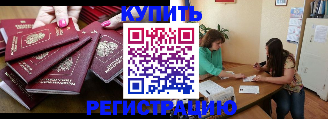 найти адрес прописки в Нижнекамске